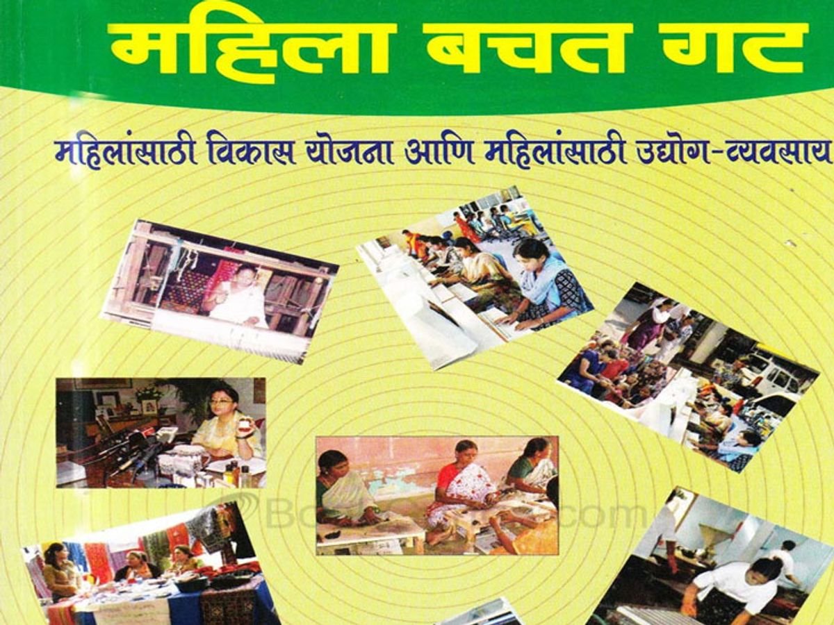 महिला बचत गटांच्या उत्पादनांना शहरात मोठी मागणी